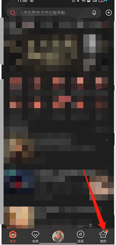 喜马拉雅fm在哪里取消订阅专辑 喜马拉雅fm取消追更专辑方法介绍