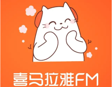 喜马拉雅fm在哪里取消订阅专辑 喜马拉雅fm取消追更专辑方法介绍