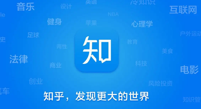 知乎怎么不让别人评论 知乎禁止别人评论我的回答教程分享