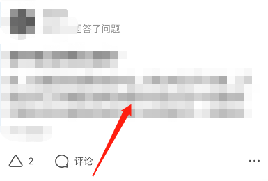 知乎怎么不让别人评论 知乎禁止别人评论我的回答教程分享