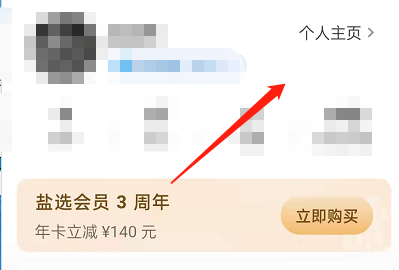 知乎怎么不让别人评论 知乎禁止别人评论我的回答教程分享