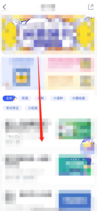 CCtalk在哪参与学习打卡 CCtalk报名打卡流程分享