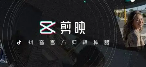 剪映滤镜怎么添加到全部视频 剪映滤镜添加到全局步骤分享
