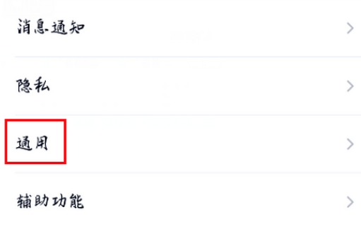 手机QQ超级QQ秀入口怎么关闭 QQ隐藏超级QQ秀入口教程一览