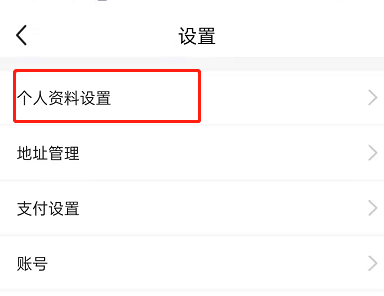 闲鱼如何设置视频背景图 闲鱼个人主页自定义视频背景教程分享