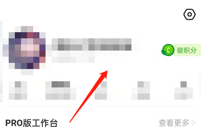 闲鱼如何设置视频背景图 闲鱼个人主页自定义视频背景教程分享