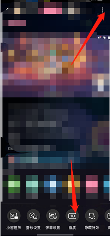 哔哩哔哩如何修改直播线路 b站直播切换线路流程一览