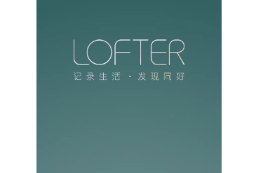 LOFTER如何开启消息推送 LOFTER设置允许消息通知流程分享
