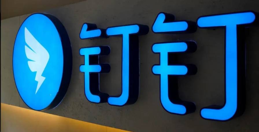 钉钉考勤月报怎么关闭 钉钉关闭考勤月报通知操作分享