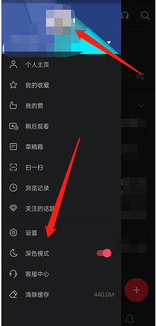 微博在哪里更改浏览顺序 微博修改浏览方式步骤分享