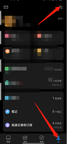 微信读书在哪里更新版本 微信读书更新版本流程分享