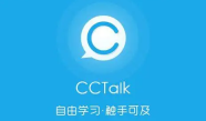 CCtalk聊天听筒模式在哪开启 CCtalk聊天听筒模式设置流程一览