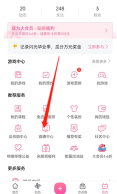 哔哩哔哩直播竖版封面如何设置 B站添加直播竖版封面教程一览