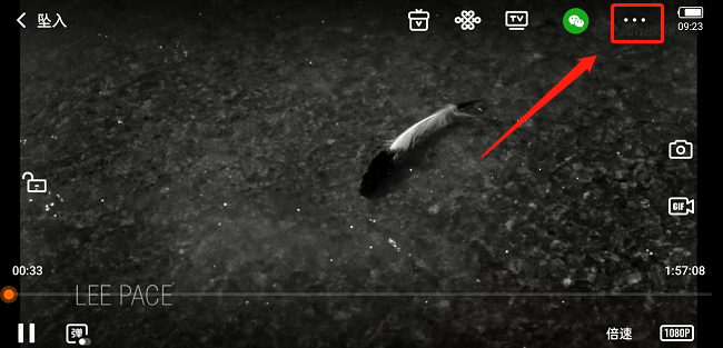 QQ追剧状态怎么显示电视剧名称 QQ状态开启腾讯视频追剧模式方法介绍