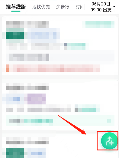 百度地图怎么设置关注路线 百度地图关注路线方法介绍