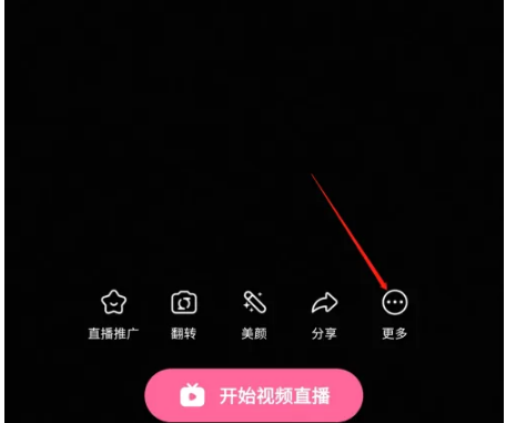 哔哩哔哩直播如何设置房管 哔哩哔哩设置直播间房管方法介绍