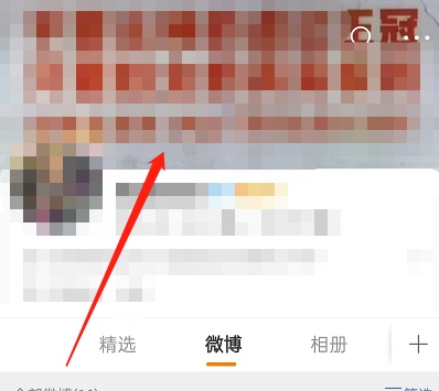 微博主页视频背景怎么设置 微博自定义主页视频封面方法分享