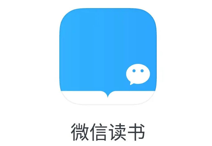 微信读书个性化广告在哪关闭 微信读书禁止个性化广告推送流程分享