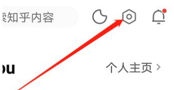 知乎在哪查看热门贴纸 知乎使用热门贴纸方法介绍