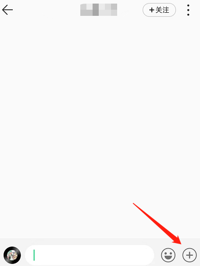 QQ音乐怎么私信别人图片 QQ音乐给别人发送图片教程分享