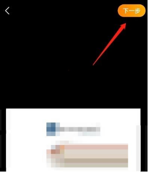 微博个人主页视频背景怎么弄 微博更改视频封面流程一览