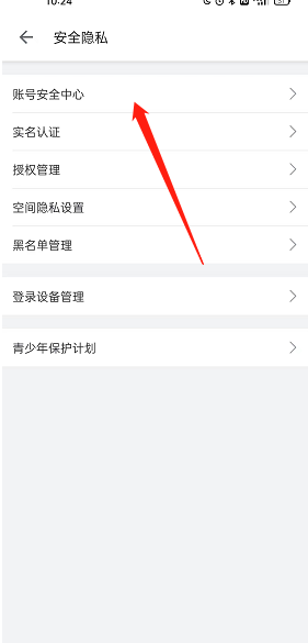 哔哩哔哩失效手机号如何换绑 B站自主换绑申诉流程一览