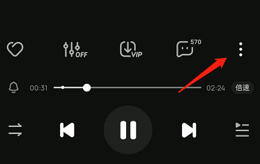 酷狗音乐怎么查看曲谱 酷狗音乐查看歌曲曲谱方法介绍