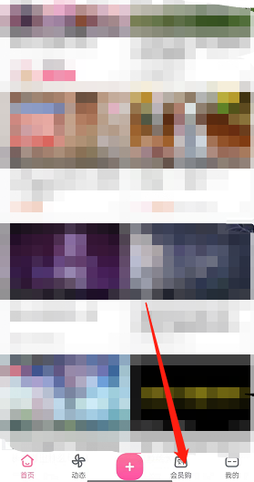 哔哩哔哩会员购如何根据分类查找商品 B站会员购分类定位流程一览