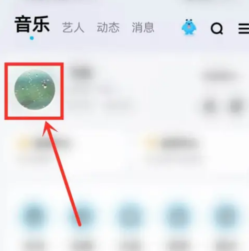 酷狗音乐听歌次数在哪看 酷狗音乐查看听歌次数方法一览