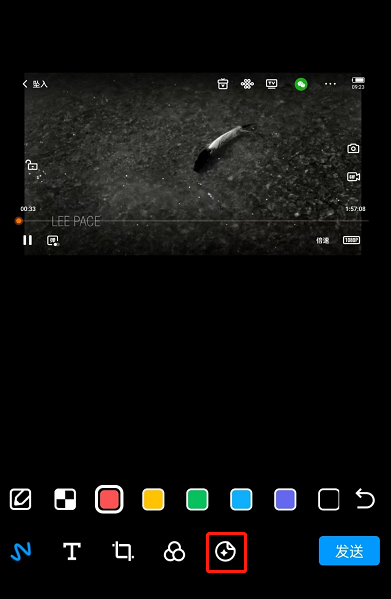 QQ如何在发送图片上添加表情包 QQ添加表情包到图片步骤分享