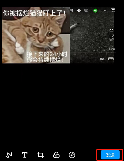 QQ如何在发送图片上添加表情包 QQ添加表情包到图片步骤分享