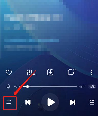 酷狗音乐如何开启预览模式 酷狗音乐设置预览播放操作分享