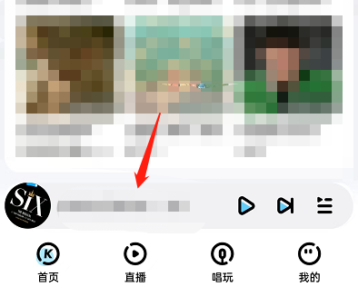 酷狗音乐如何开启预览模式 酷狗音乐设置预览播放操作分享