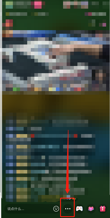 抖音消费限额提醒怎么关闭 抖音直播取消日消费提醒步骤介绍