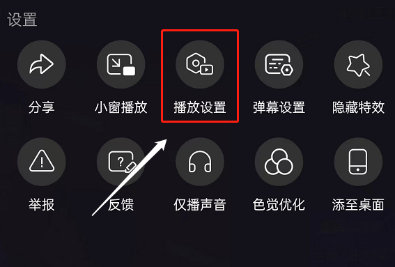 哔哩哔哩直播怎么全屏观看 哔哩哔哩看直播设置满屏方法分享