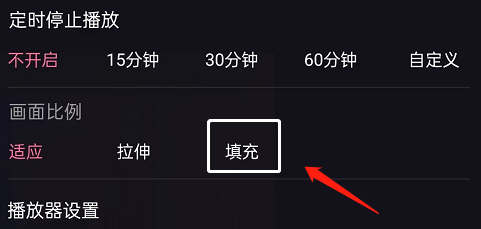 哔哩哔哩直播怎么全屏观看 哔哩哔哩看直播设置满屏方法分享