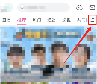 哔哩哔哩活动中心怎么进入 b站活动中心入口分享