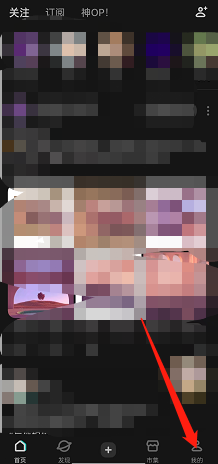 LOFTER在哪一键清除消息 LOFTER一键清除消息方法一览