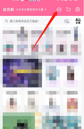 哔哩哔哩会员购怎样发布许愿 B站会员购发布许愿方法一览