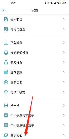 小宇宙WiFi下自动更新在哪开启 小宇宙设置自动更新方法分享