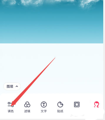 美图秀秀怎样锐化图片 美图秀秀锐化图片教程分享