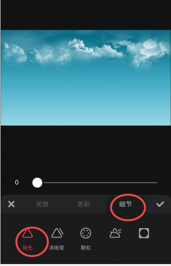 美图秀秀怎样锐化图片 美图秀秀锐化图片教程分享