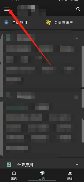 一个木函在哪里清除缓存 一个木函清理缓存流程分享