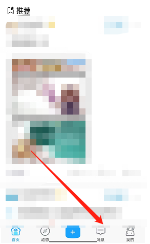 米游社如何关闭未关注人私信 米游社关闭陌生私信显示步骤介绍