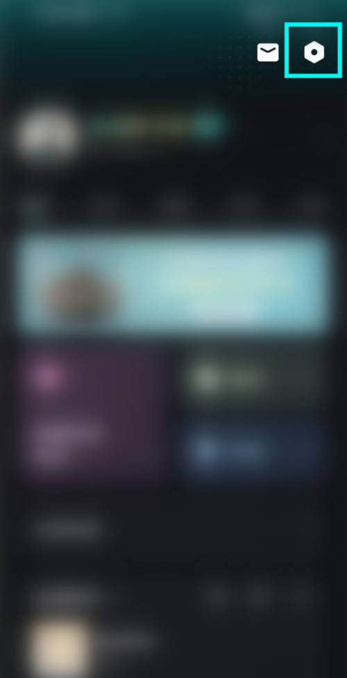 波点音乐如何隐藏收藏列表 波点音乐设置收藏列表自己可见方法分享