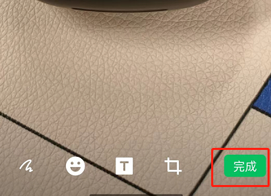 微信怎么拍照识物搜索 微信搜一搜拍照识物方法介绍