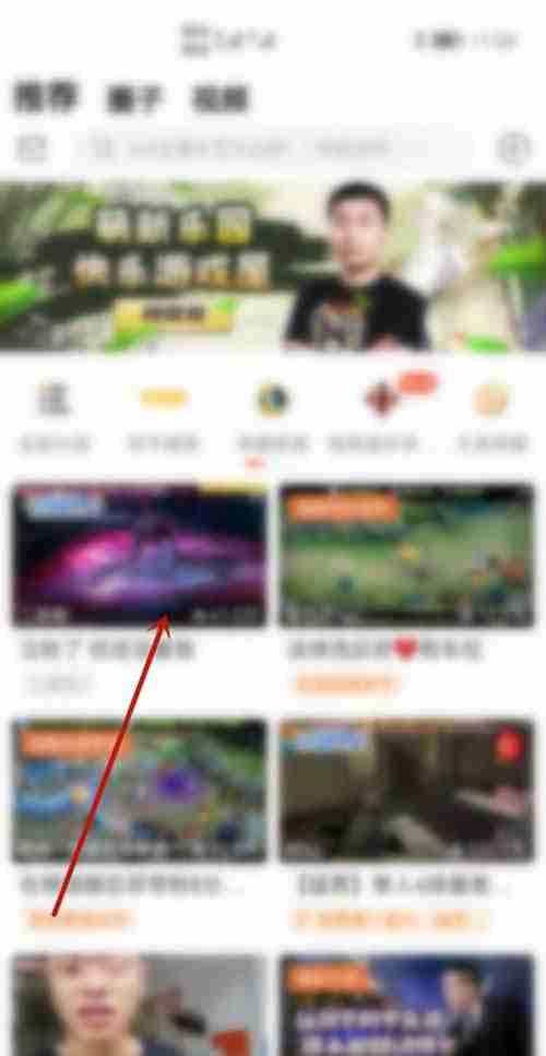 斗鱼直播间夜间模式怎么开 斗鱼直播间设置护眼模式方法分享