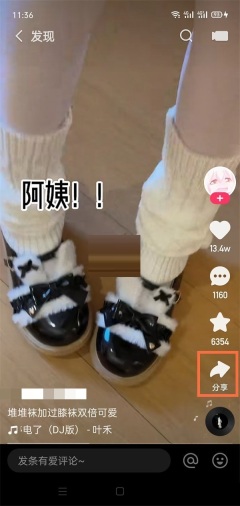 快手怎么分享视频给好友 快手邀请好友看视频方法分享