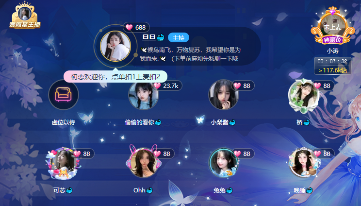 友玩陪玩版本号怎么查看 友玩陪玩APP版本号查询方法介绍