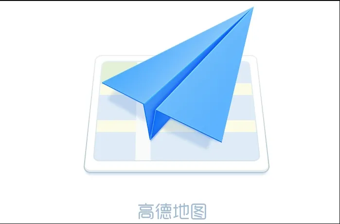 高德地图车辆油耗如何查询 高德地图车辆油耗查询方法一览